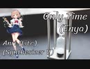 【ANRI Lite】Only Time／エンヤ【SynthVカバー曲】