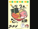 超ミラクルトッピングカフェ【ニコニコ自作ゲームフェス2023応募作品】