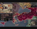 夏草のCK2　第１０章　ビザンツ帝国（東ローマ。ローマ。）中世前期。その５３。2024-01-27
