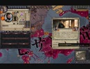 夏草のCK2　第１０章　ビザンツ帝国（東ローマ。ローマ。）中世前期。その５４。2024-01-27