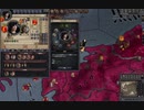夏草のCK2　第１０章　ビザンツ帝国（東ローマ。ローマ。）中世前期。その５５。2024-01-27