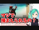 初めてのパルワールドを堪能する神楽すず