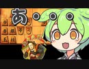 今朝は囲って負けそう#10