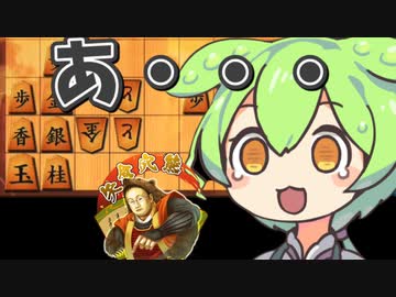 今朝は囲って負けそう#10
