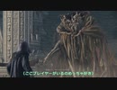 【エルデンリング】カンスト世界、弓縛りで王になる part4