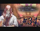 【SO2R】昔を懐かしみながら遊ぶ【#34】