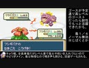 【ポケモンLG】攻撃技禁止かつ最少勝利数で殿堂入りを目指す10【字幕実況】