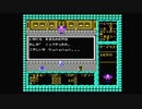 迫真ミネルバトンｻｯｰ!ガ　ラゴンの部活　レベルゼERO攻略の裏技.mp2