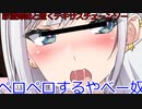 【The Texas Chain Saw Massacre】彩澄姉妹と逝くテキサスチェーンソーpar160彩澄りりせ＆しゅお実況）