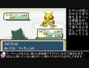 【ポケモンLG】攻撃技禁止かつ最少勝利数で殿堂入りを目指す11【字幕実況】