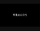 【女性向けボイス】耳舐められながらぱこぱこされるやつ【シチュエーションボイス ASMR 耳舐め 耳責め】