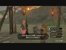 【Switch】リンクがゾナウとゼルダ探し旅【プレイ動画】part138