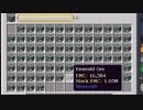 50億EMC、これが私の"初手"だ。　全てを置き去りにするSky Odyssey　001