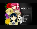 【実況】“王道的”学園恋愛ADVのフリーゲームをやってみるpart1【CROSS×MIND】【アドベンチャーゲーム】