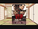 【ゆっくり映画雑談】世の中舐めたボンボンの殺人鬼が韓国と北朝鮮の怖いおじさんを怒らせる話『V.I.P. 修羅の獣たち』【ネタバレ無し】