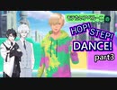 【AI音声実況】アベルーニはHOP!STEP!DANCE!でモテたいようです。 part3