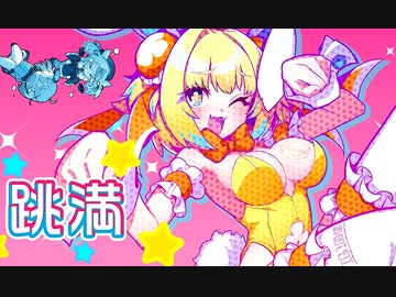 2024/01/27　麻雀ファイトガール・3人打・３連続跳満ツモを決める悪魔のようなパイン（CV:悠木碧）