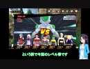 【ドラゴンボールザブレイカーズ】プレランクマッチをフリーザ様でZランクに到達した翠