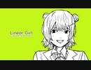 Linear Girl C dog feat.小春六花【original song】