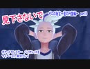 ポケットモンスター　バイオレットをマイペースに実況プレイ　ゼロの秘宝~藍の円盤編~　part15