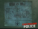 【Contraband Police】またまたまた変わるルール  [Part47]