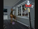 【Thief Simulator2】その鹿壊しますねー　[Part49]
