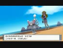 ポケモンダイヤモンドを灯実況２１