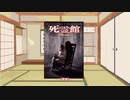 【ゆっくり映画雑談】ビジュアルのイメージに騙されるなかれ！「純正ホラーと言ったな？あれは嘘だ」と言わんばかりの後半のド派手な展開が最高なパワー系ホラーの名作『死霊館』【ネタバレ無し】