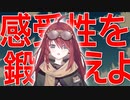 「俺の人生何もない」へのアドバイス【切り抜き/深層組/数打あたる/イケボ】
