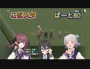 こはるりスタリオン　第60レース