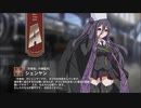 【ミストトレインガールズ】キャラシナリオ [A][『天老会』の獰猛犬]シェンヤン