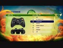 X360配信｜2014 FIFA World Cup｜通向FIFA世界杯之路｜中國和中華台北隊｜第一期 (2)