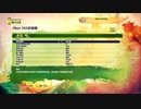 X360配信｜2014 FIFA World Cup｜通向FIFA世界杯之路｜中國和中華台北隊｜第一期 (3)