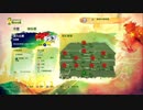 X360配信｜2014 FIFA World Cup｜通向FIFA世界杯之路｜中國和中華台北隊｜第一期 (5)