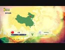 X360配信｜2014 FIFA World Cup｜通向FIFA世界杯之路｜中國和中華台北隊｜第一期 (6)