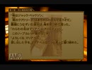 【実況】ワイルドアームズ アドヴァンスドサード #33