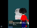 ６つの禁断の書