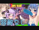 【ボイスロイド実況】最後のクエストは容赦なし！？即◯魔法に始末書物の大爆発！大量のポーションで大氷魔法使いへ・・！【7daystodieα20 SorceryMOD #13(終）】