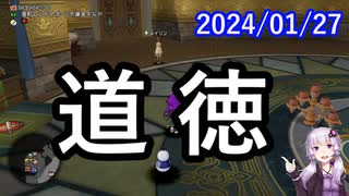 【DQX】No.1040 初日400万Gスタートのフォーリオン2印章【結月ゆかり】