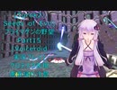 [Turok 2: Seeds of Evil]プライマゲンの野望　Part15[Voiceroid実況プレイ]