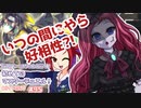 【遊戯王マスターデュエル】ビスク・ドールちゃんと行く初めてのマスターデュエル！（ガイド付き）#95【VOICEVOX実況プレイ】