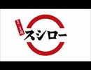 【サウンドロゴmad】サウンドロゴでp.h.