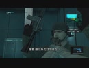 MGS2プラチナトロフィー攻略21