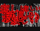 shithead「初音ミク」- Maiku Tachibana