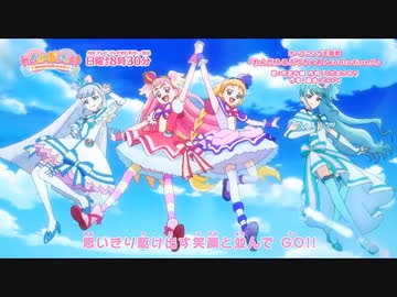 【わんだふるぷりきゅあ！】OP主題歌『わんだふるぷりきゅあ！evolution!!』