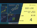 【最大震度４】東京湾 / M4.8 深さ80km / 2024年1月28日8時59分 / EGIC-LIVE
