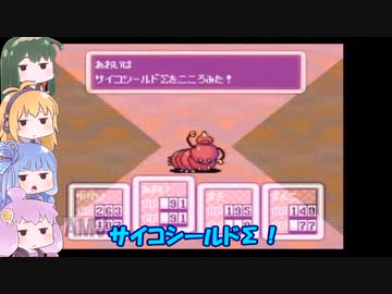 VOICEROID達によるMOTHER2の世界 第55話