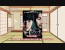 【ゆっくり映画雑談】韓国サスペンスのタイトルに「悪魔」と付く映画には割と洒落にならないレベルの悪魔が出てくるよね…という映画『ファイ 悪魔に育てられた少年』【ネタバレ無し】