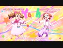 わんだふるぷりきゅあ！第1話先行＆OP