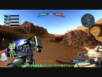 【バトオペ2】エンジョイ勢のガバプレイpart.64【ずんだもん実況】